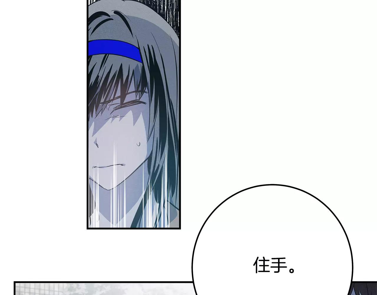 第32话 逃跑成功(1/2)-第32话