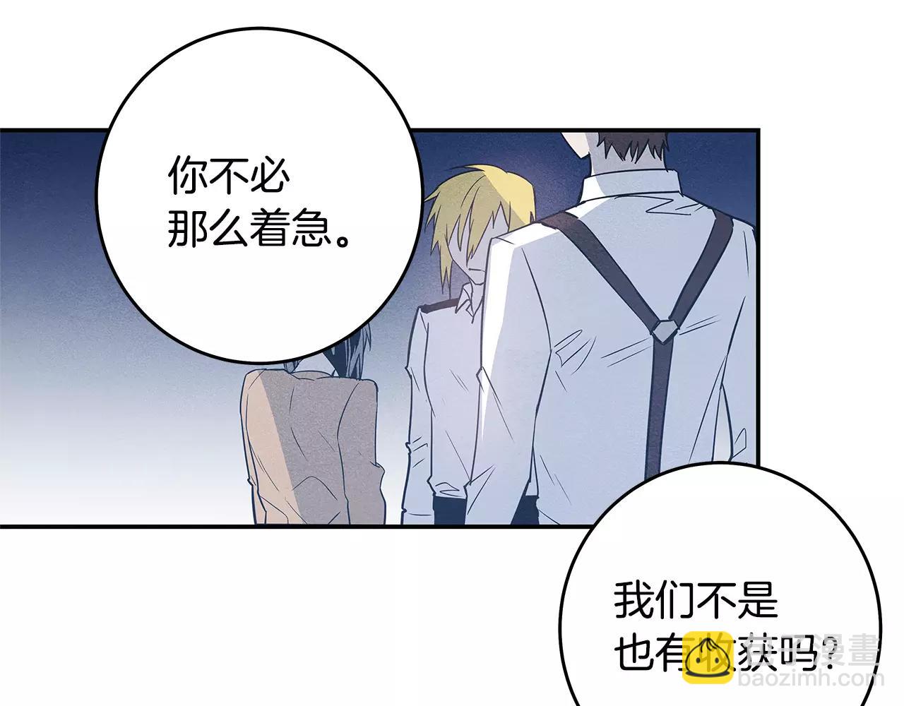 第32话 逃跑成功(1/2)-第32话