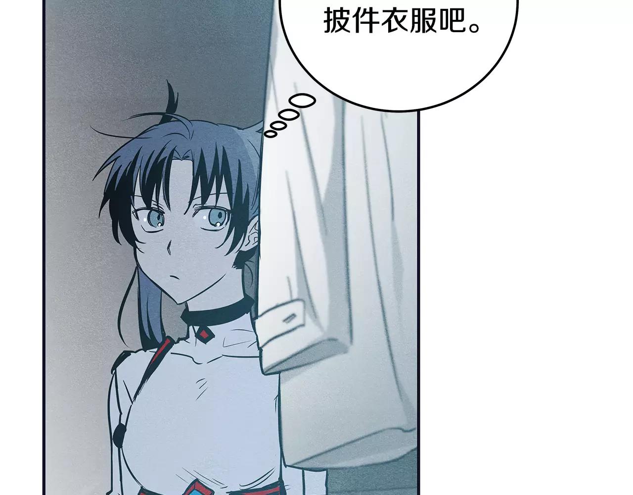 第32话 逃跑成功(1/2)-第32话