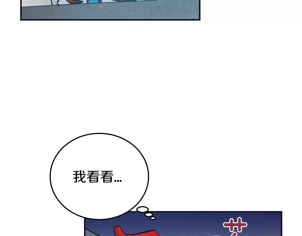 第32话 逃跑成功(1/2)-第32话