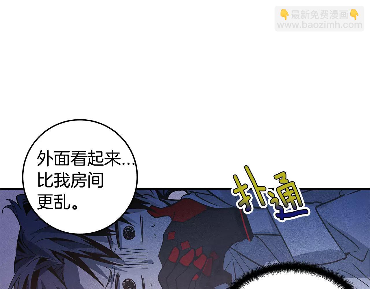 第34话 雷尔星(1/2)-第34话