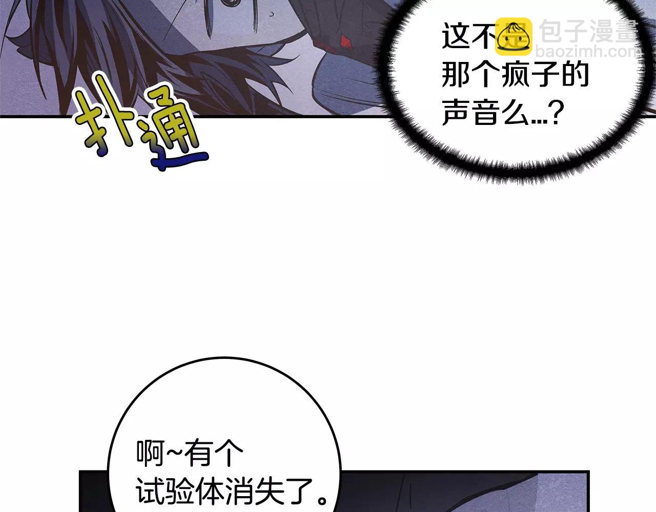 第34话 雷尔星(1/2)-第34话