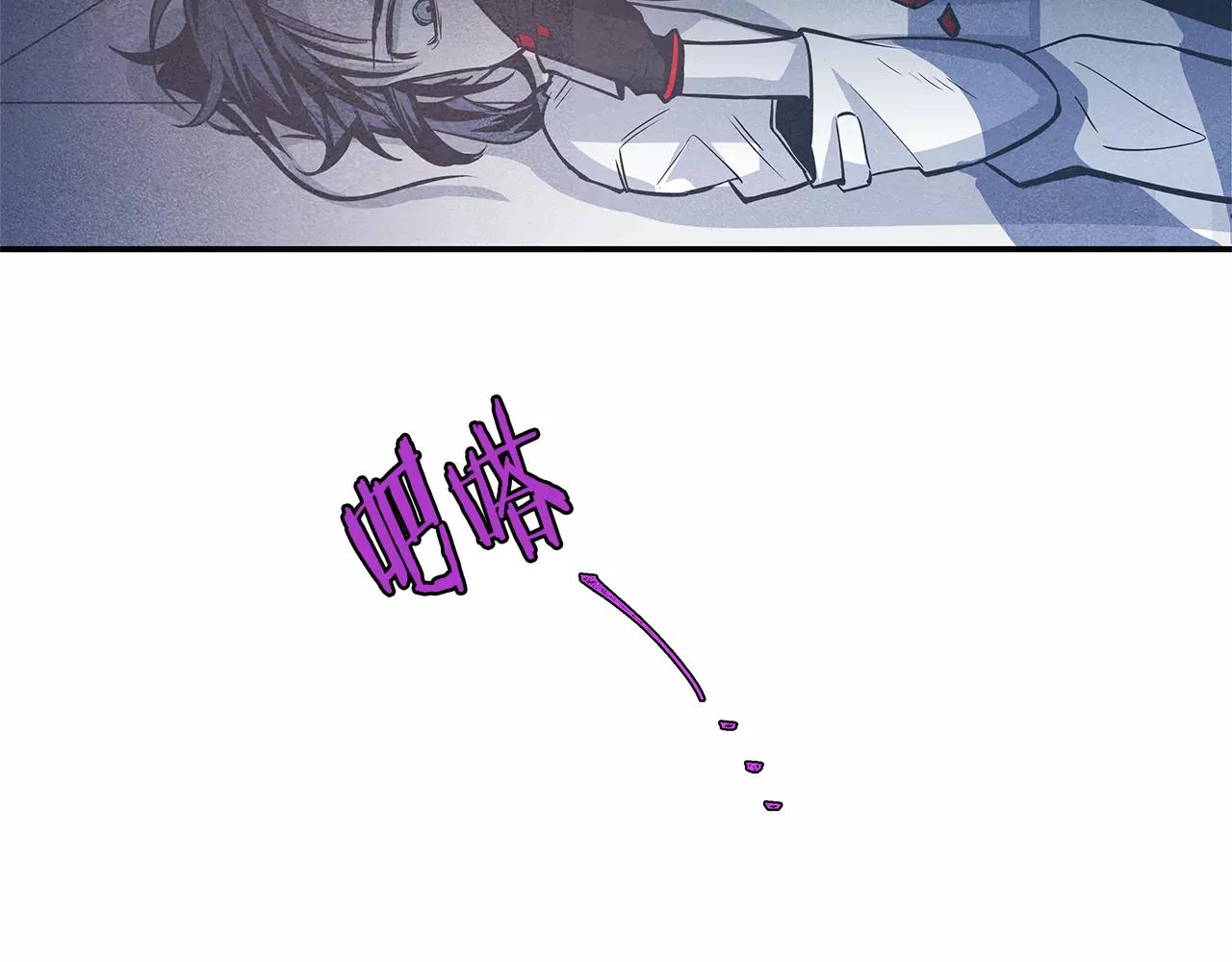 第34话 雷尔星(1/2)-第34话