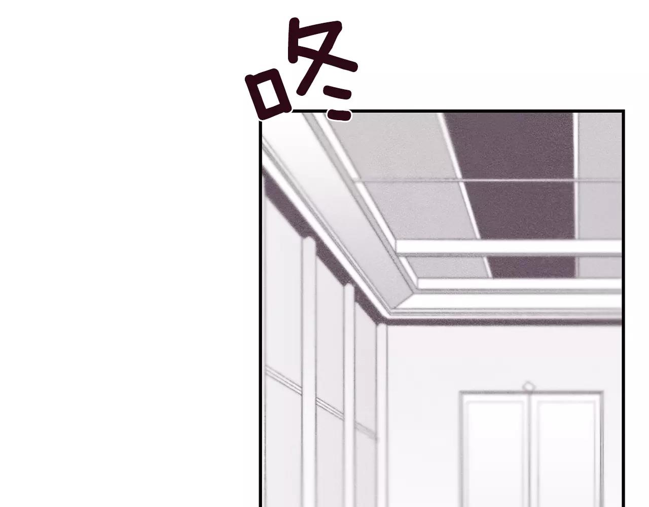 第34话 雷尔星(1/2)-第34话