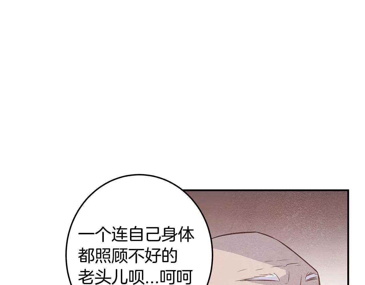 第34话 雷尔星(1/2)-第34话