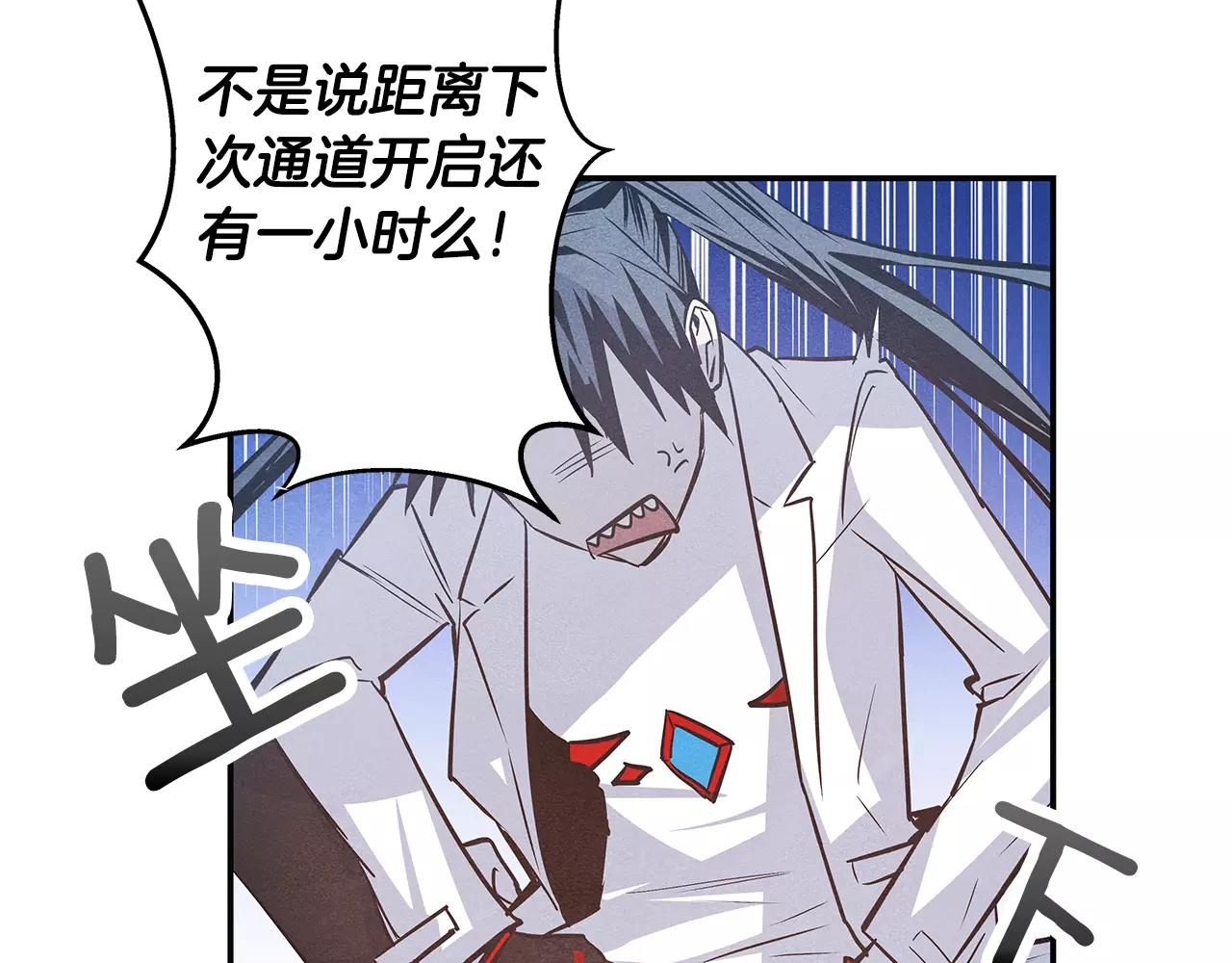 第34话 雷尔星(1/2)-第34话