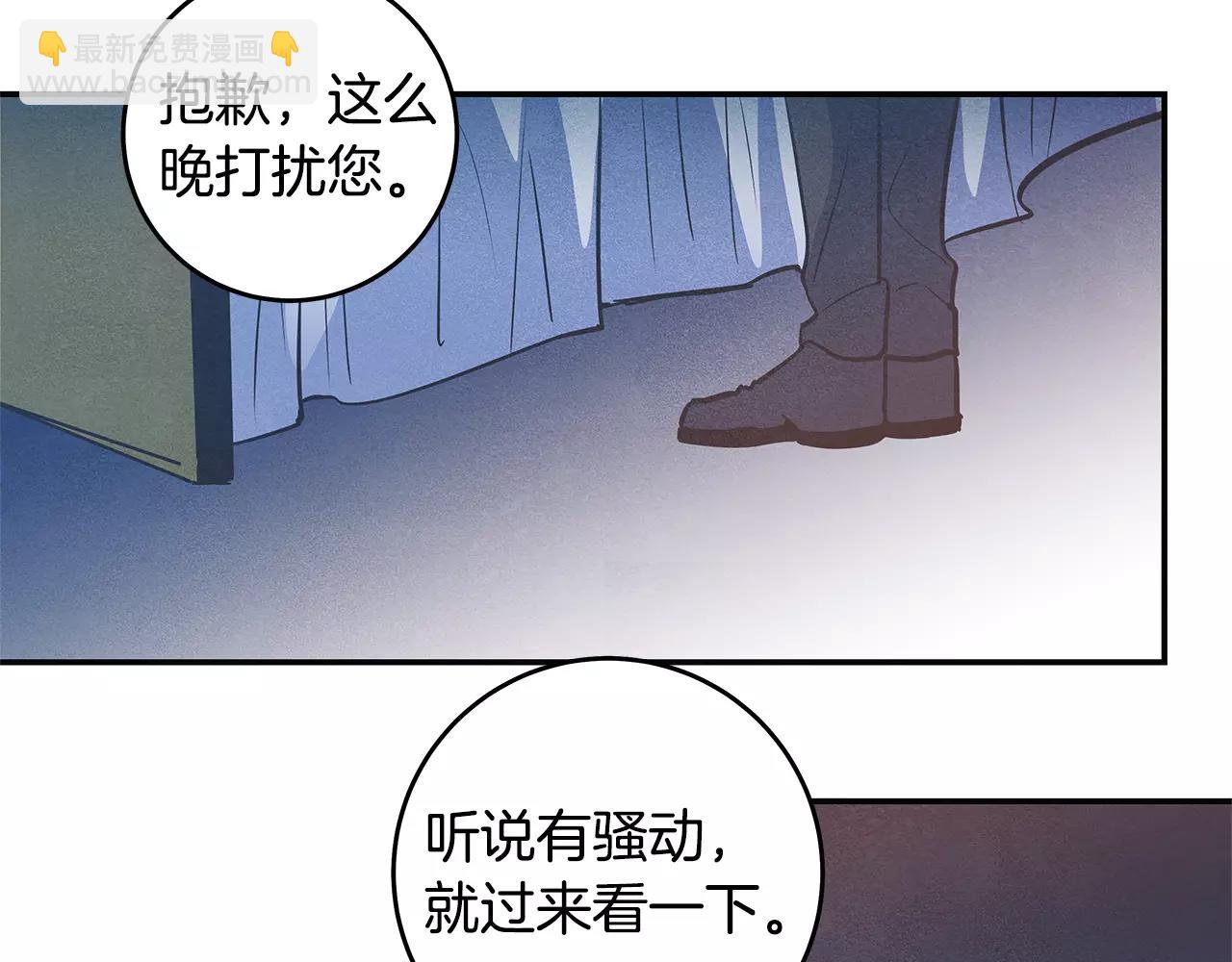 第34话 雷尔星(1/2)-第34话