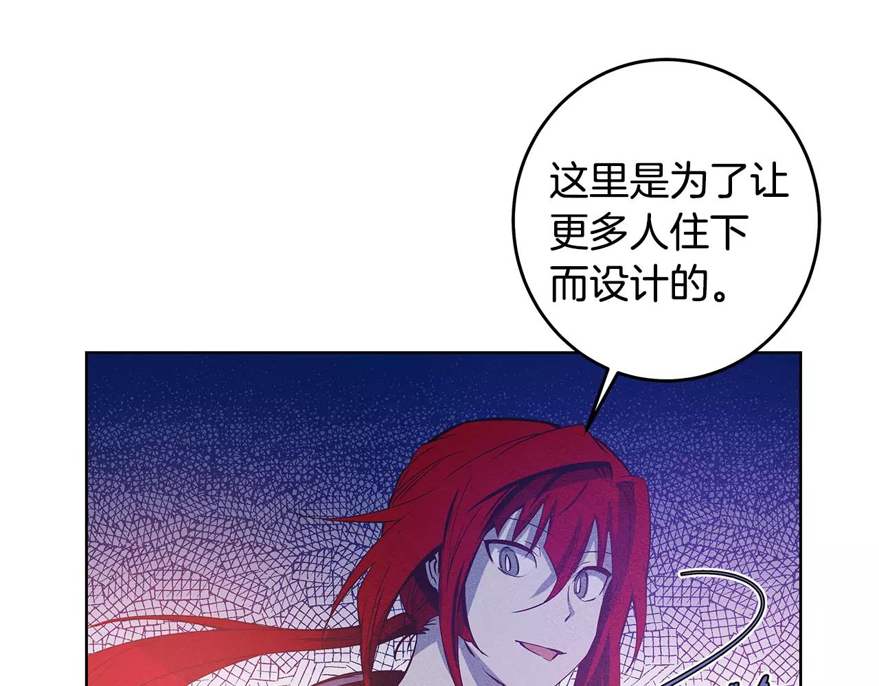 第36话 权力(1/3)-第36话