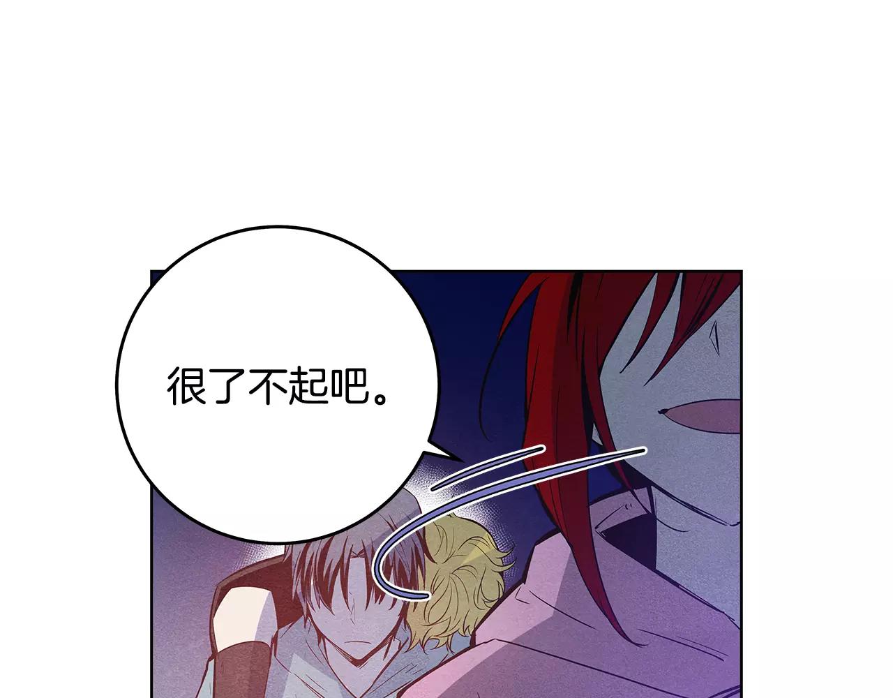 第36话 权力(1/3)-第36话