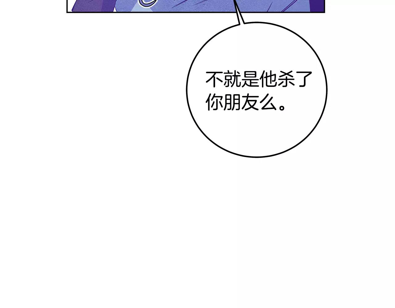 第36话 权力(1/3)-第36话