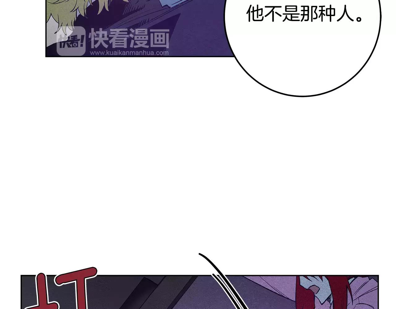 第36话 权力(1/3)-第36话