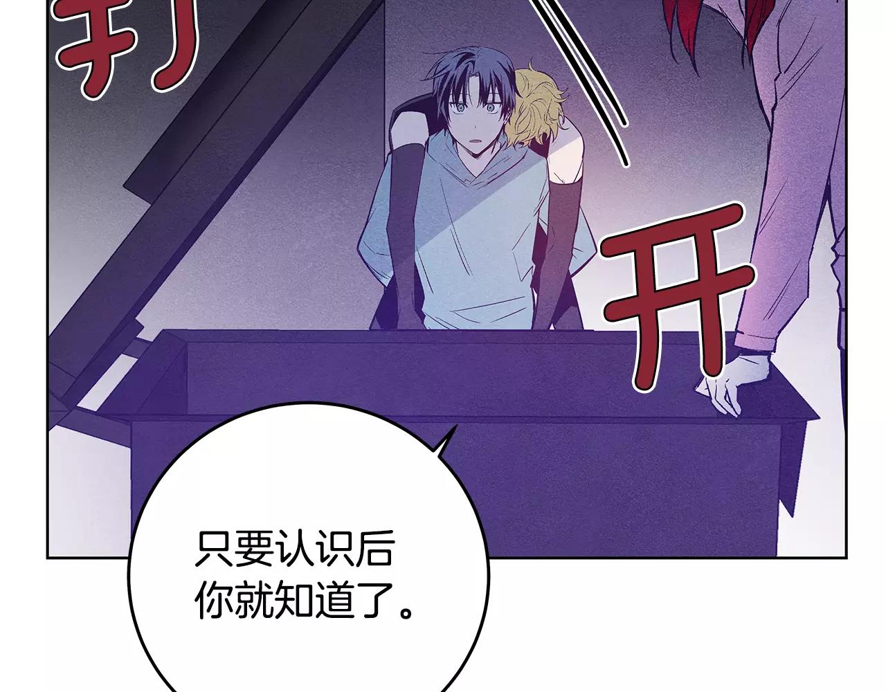 第36话 权力(1/3)-第36话