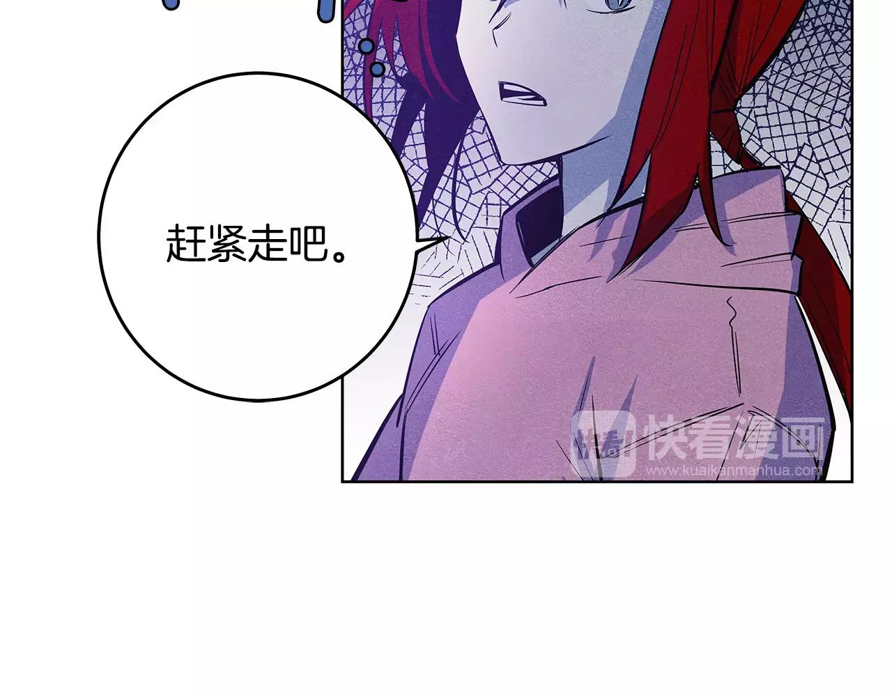 第36话 权力(1/3)-第36话