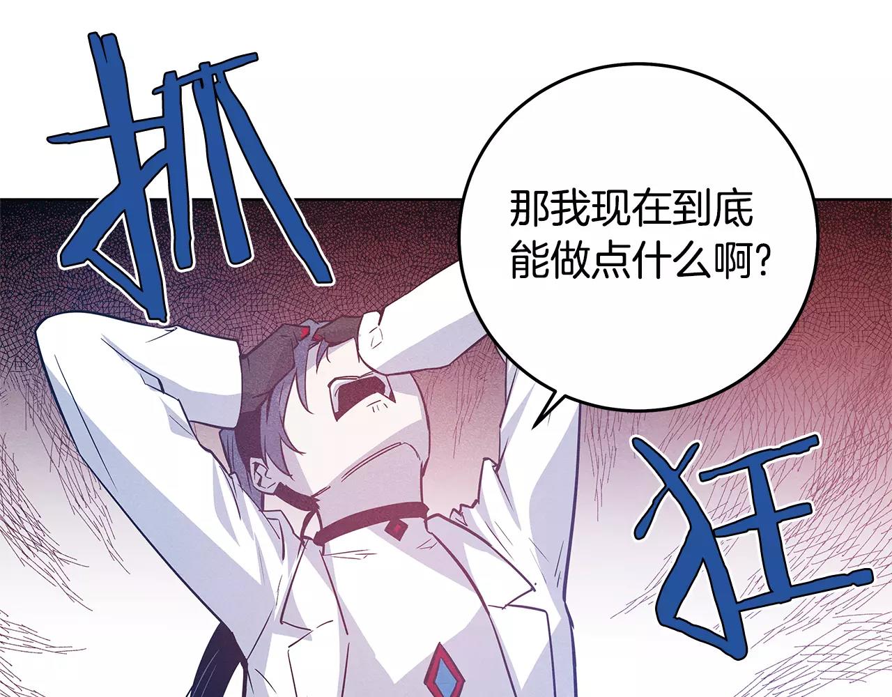 第36话 权力(1/3)-第36话