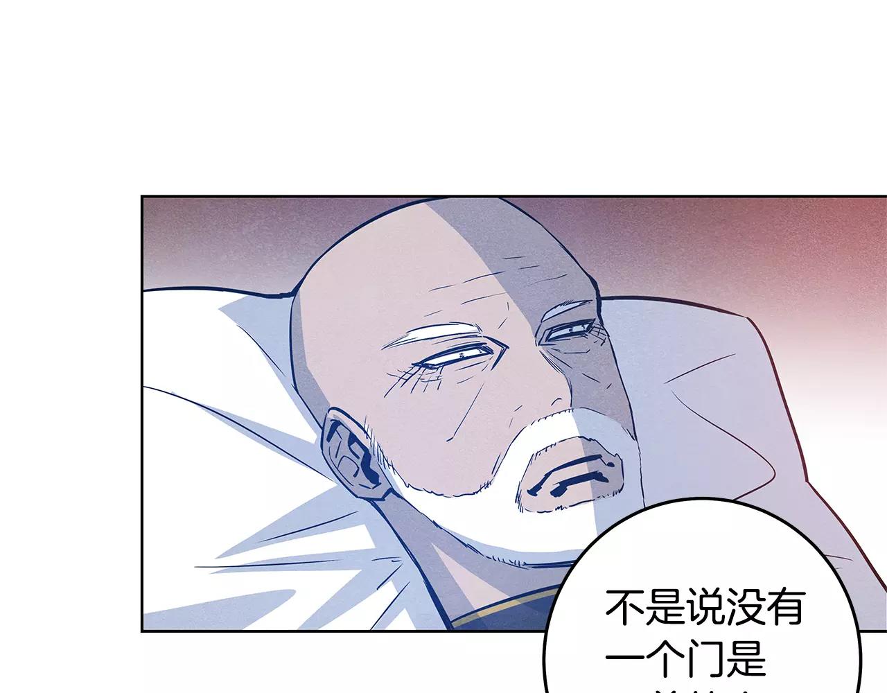 第36话 权力(1/3)-第36话