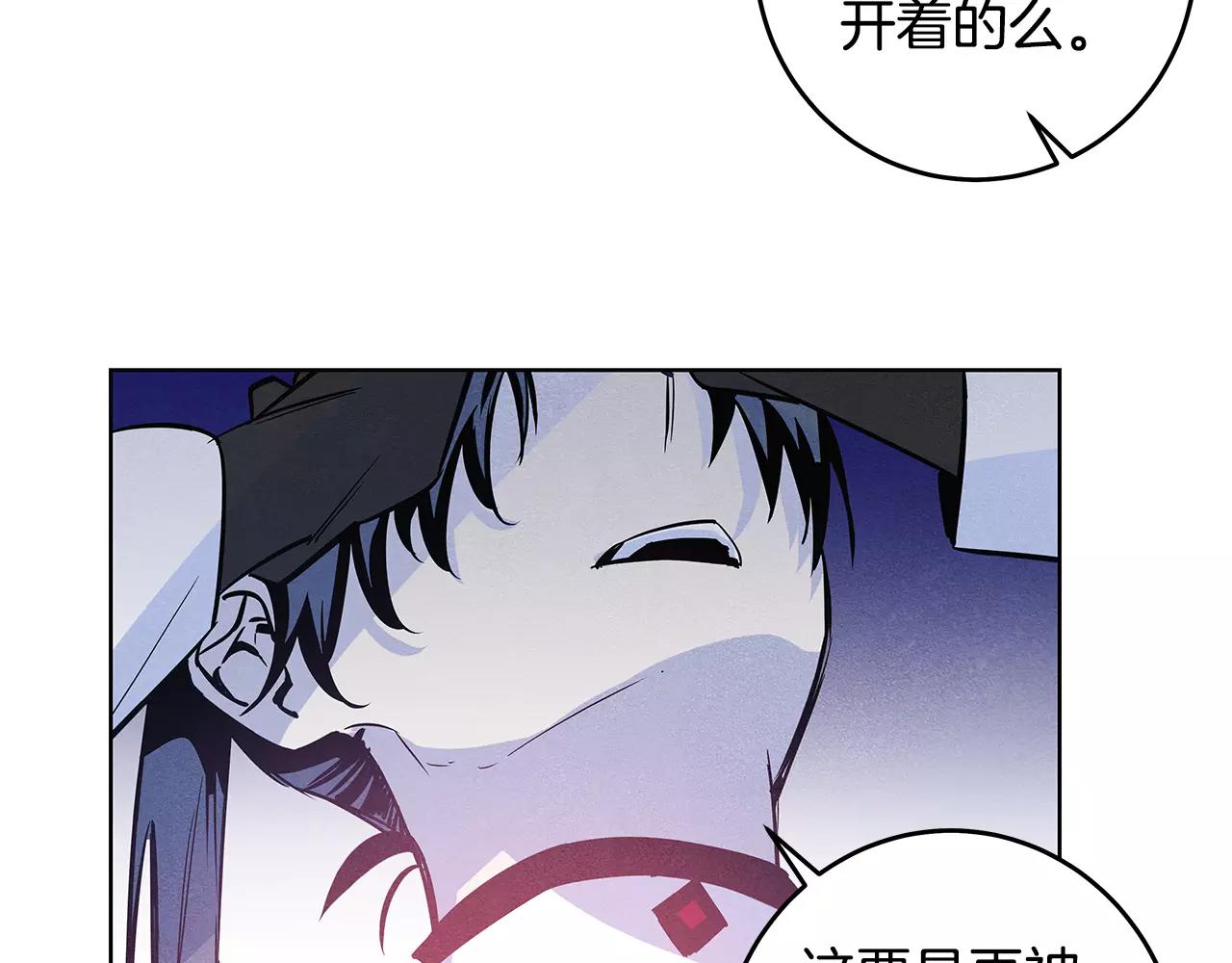 第36话 权力(1/3)-第36话