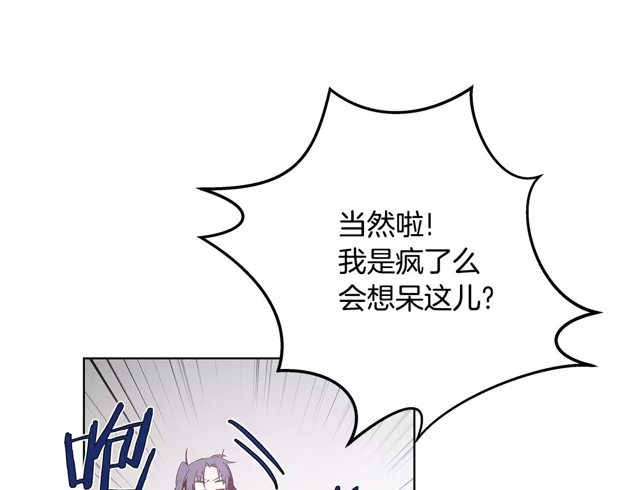 第36话 权力(1/3)-第36话