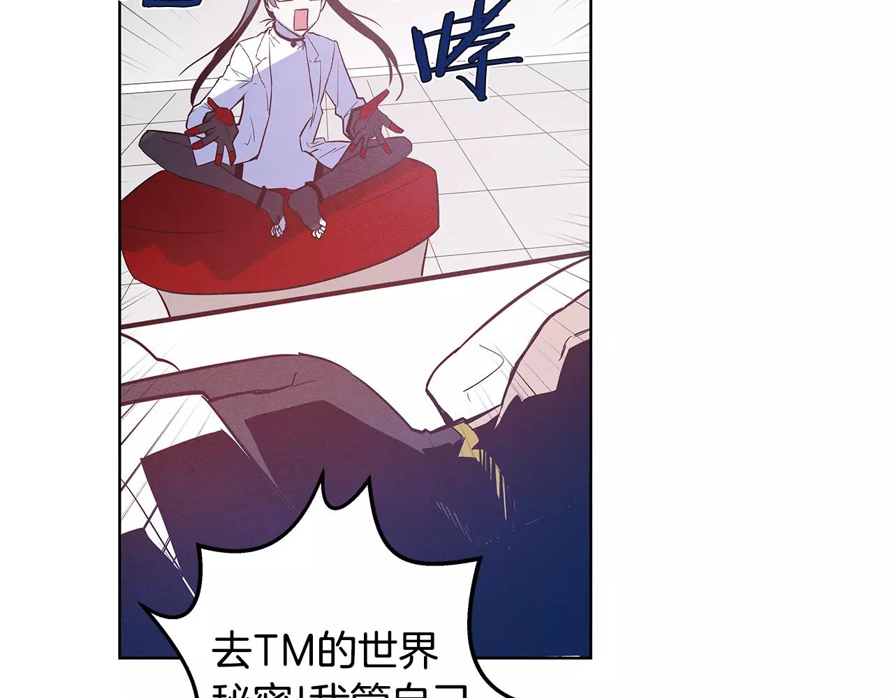 第36话 权力(1/3)-第36话