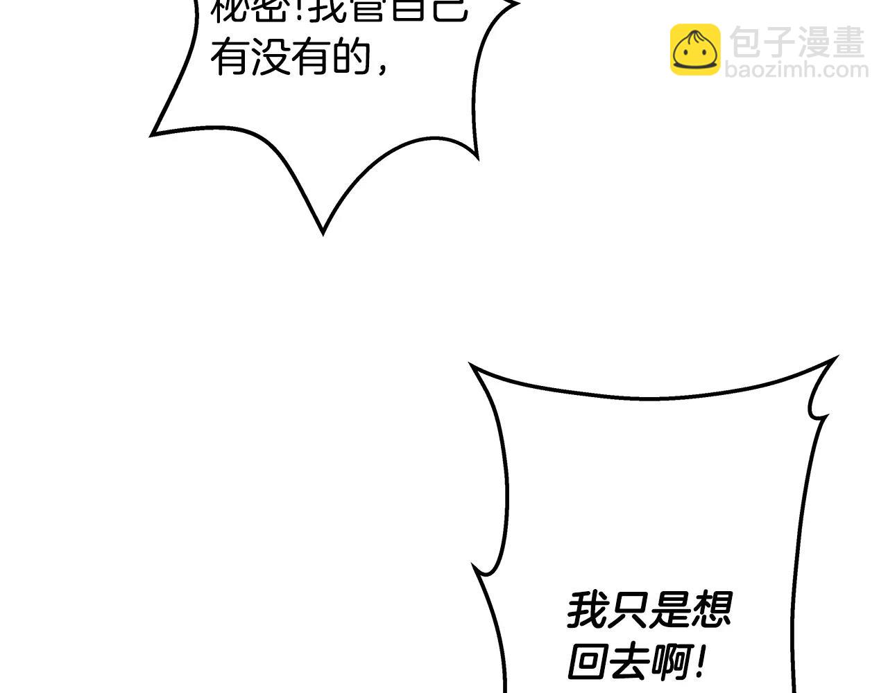 第36话 权力(1/3)-第36话