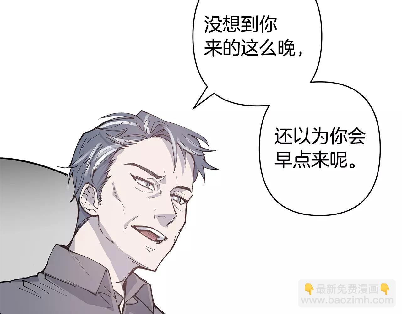 第38话 博士(1/2)-第38话