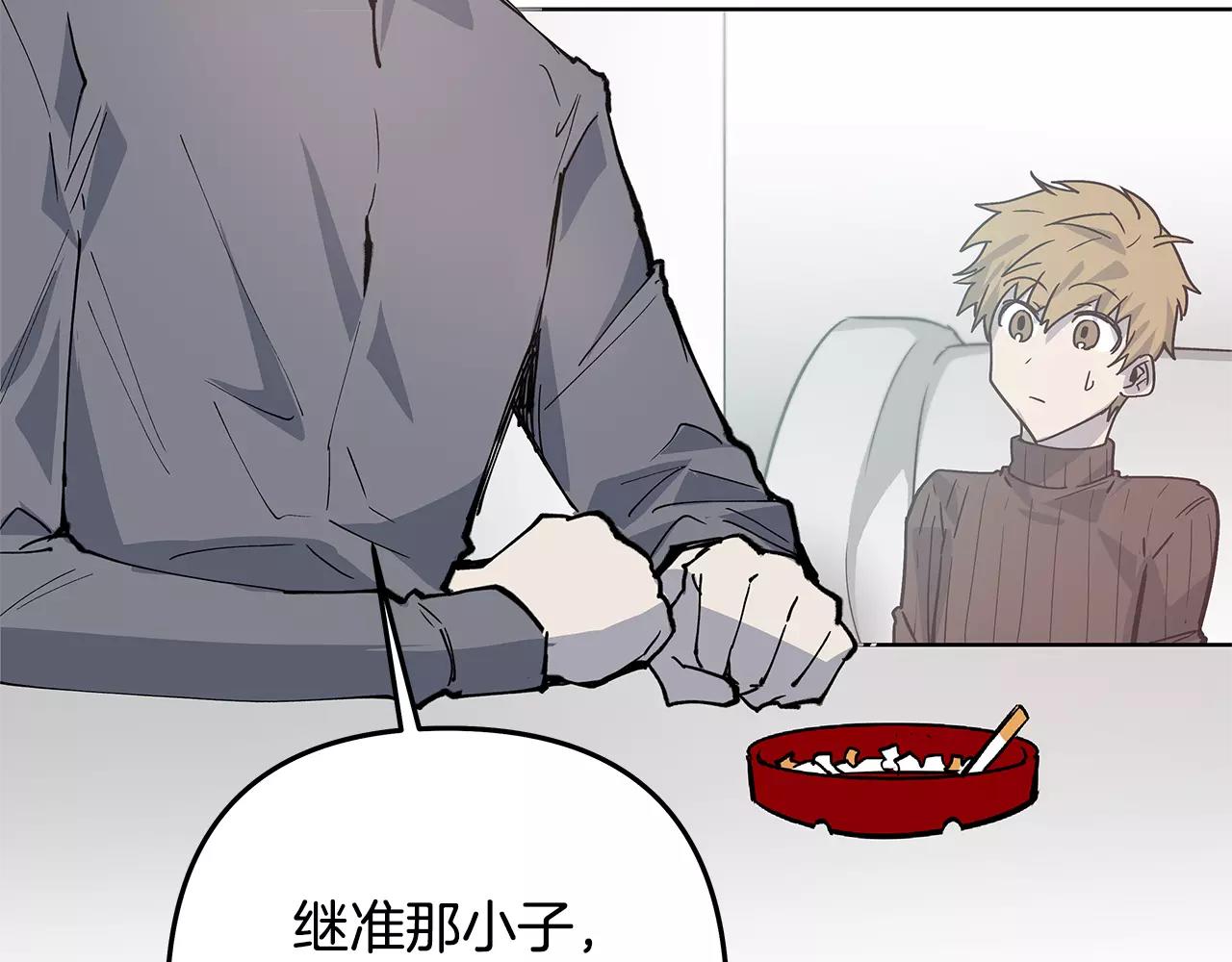 第38话 博士(1/2)-第38话