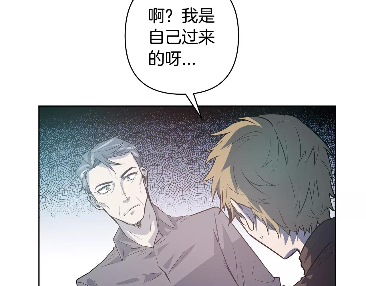 第38话 博士(1/2)-第38话