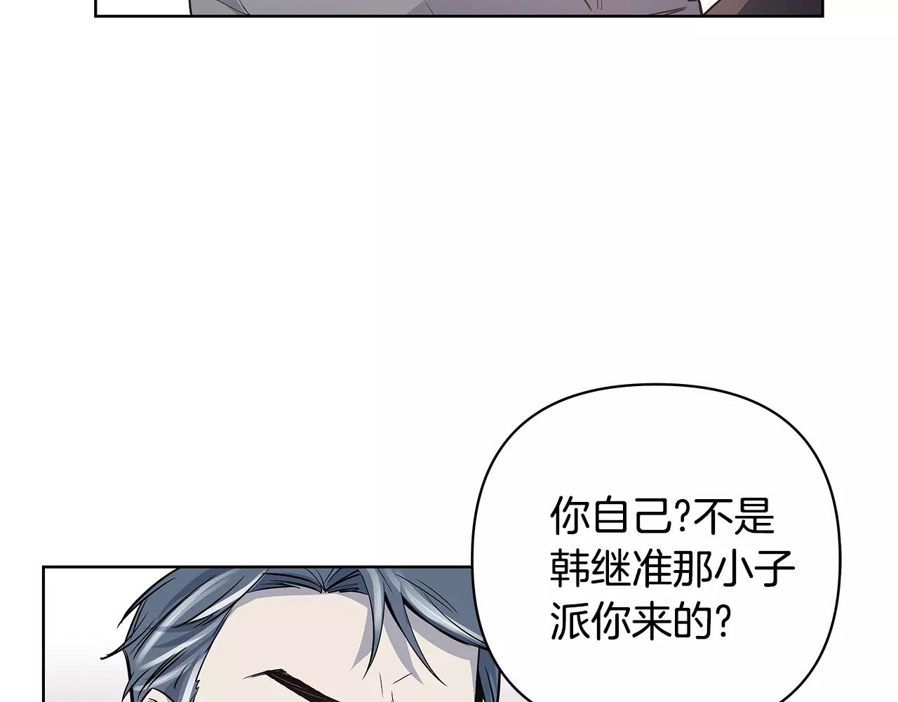 第38话 博士(1/2)-第38话