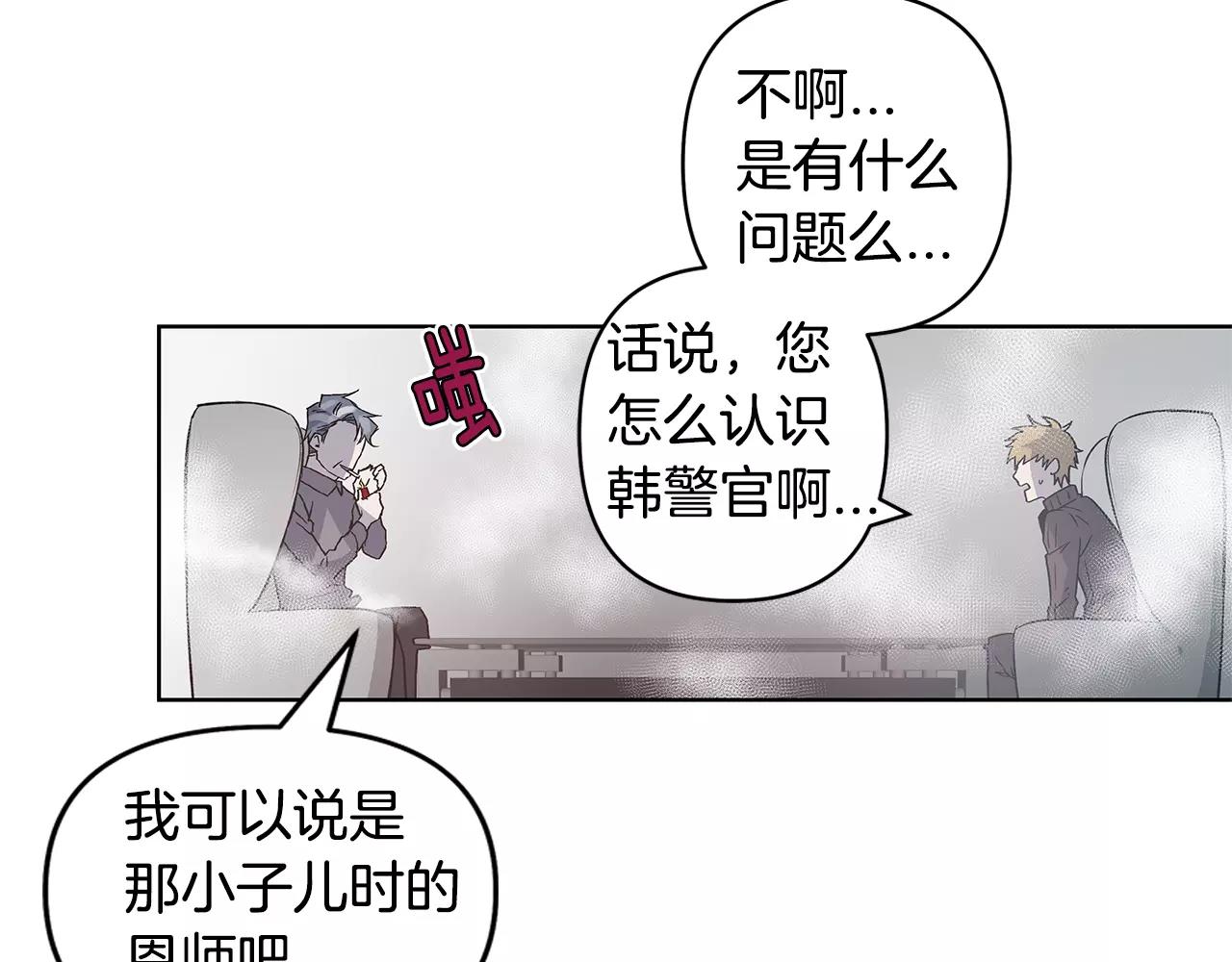 第38话 博士(1/2)-第38话