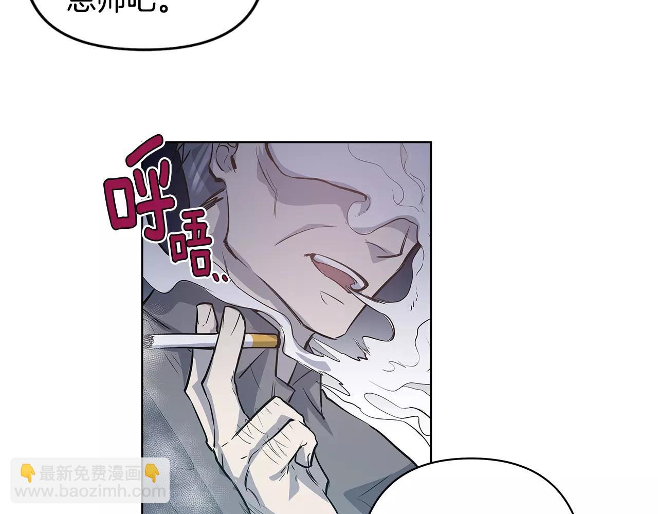 第38话 博士(1/2)-第38话