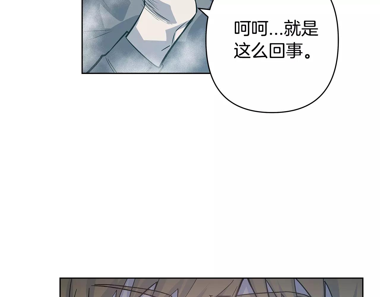 第38话 博士(1/2)-第38话