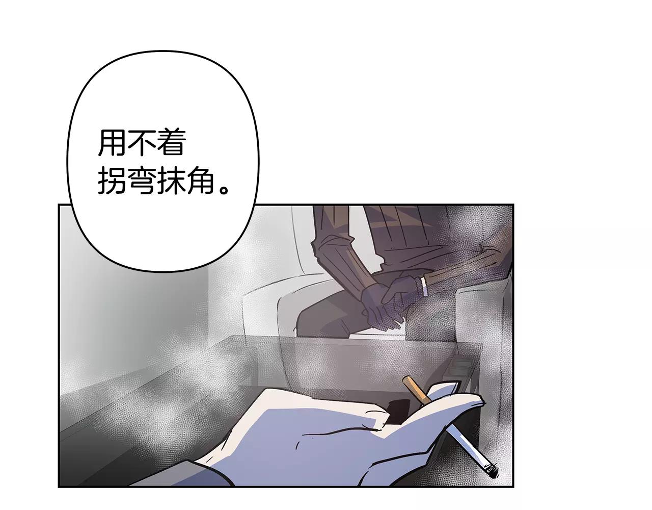 第38话 博士(1/2)-第38话