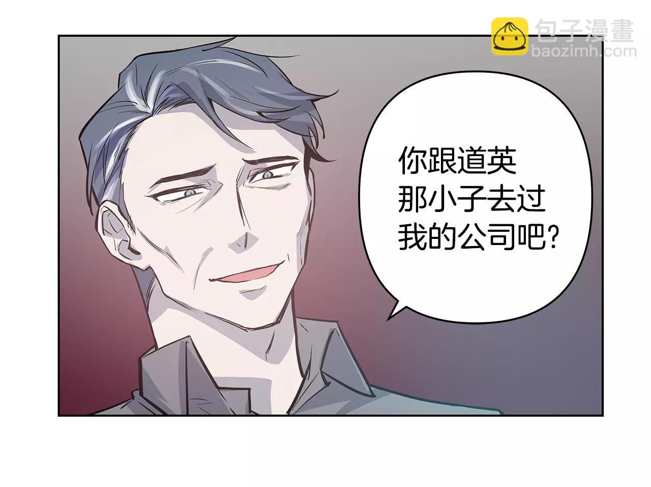 第38话 博士(1/2)-第38话