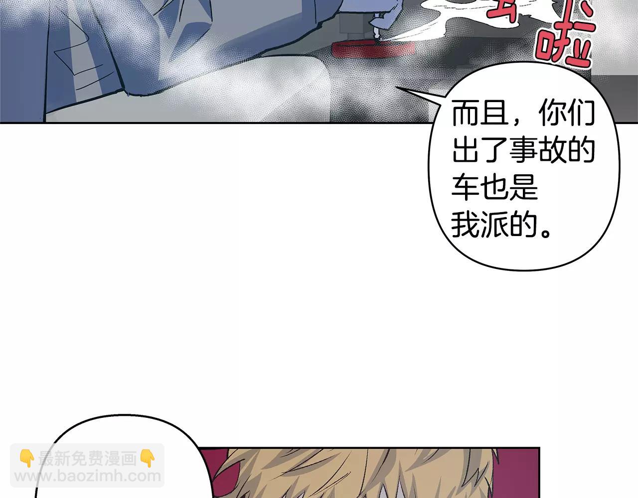 第38话 博士(1/2)-第38话