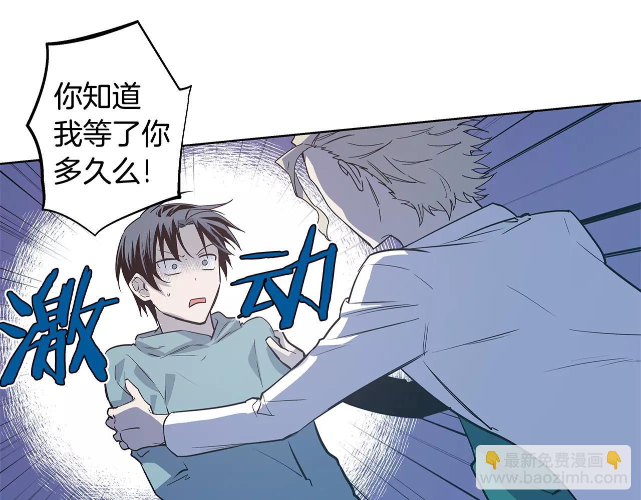 第38话 博士(1/2)-第38话