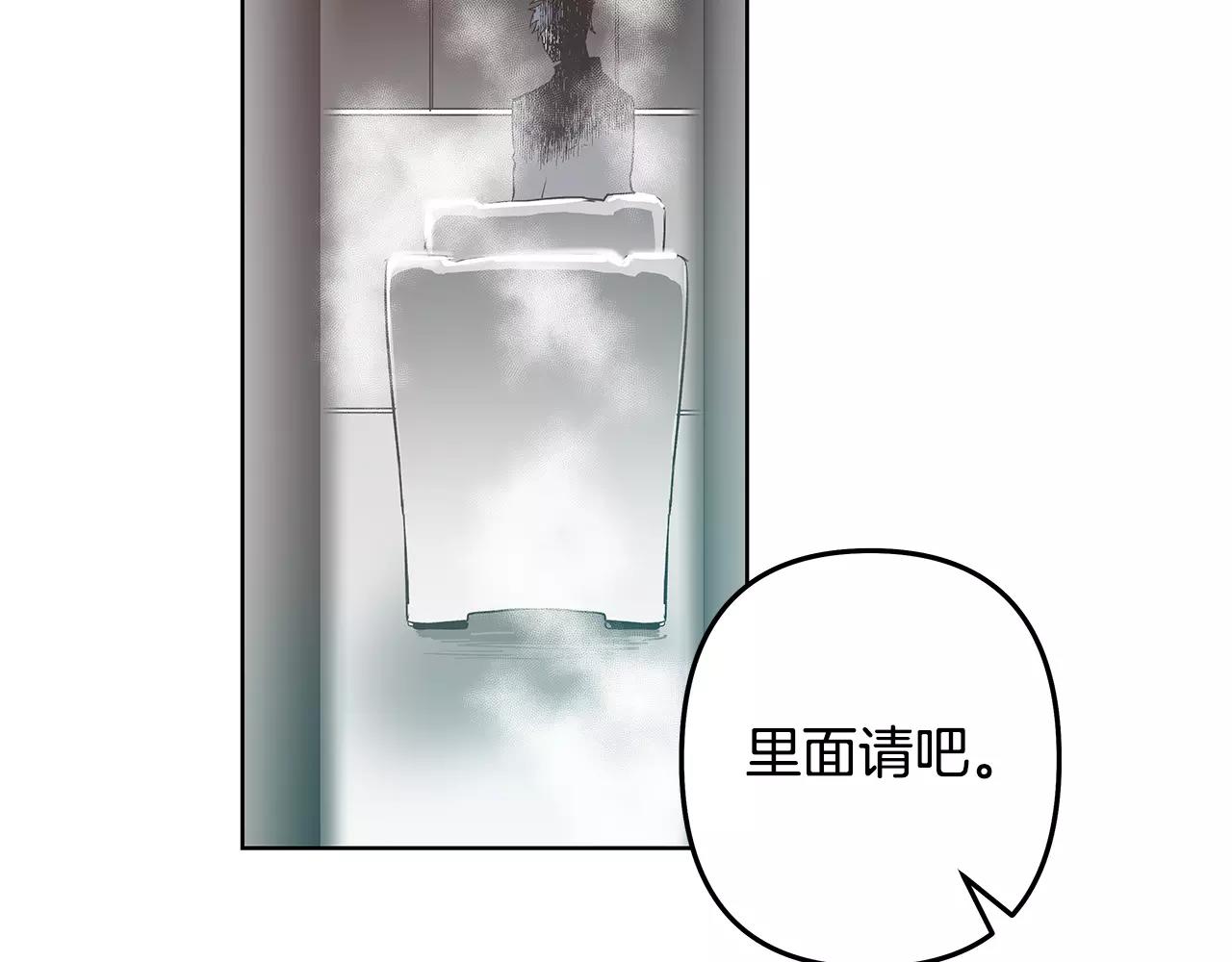 第38话 博士(1/2)-第38话