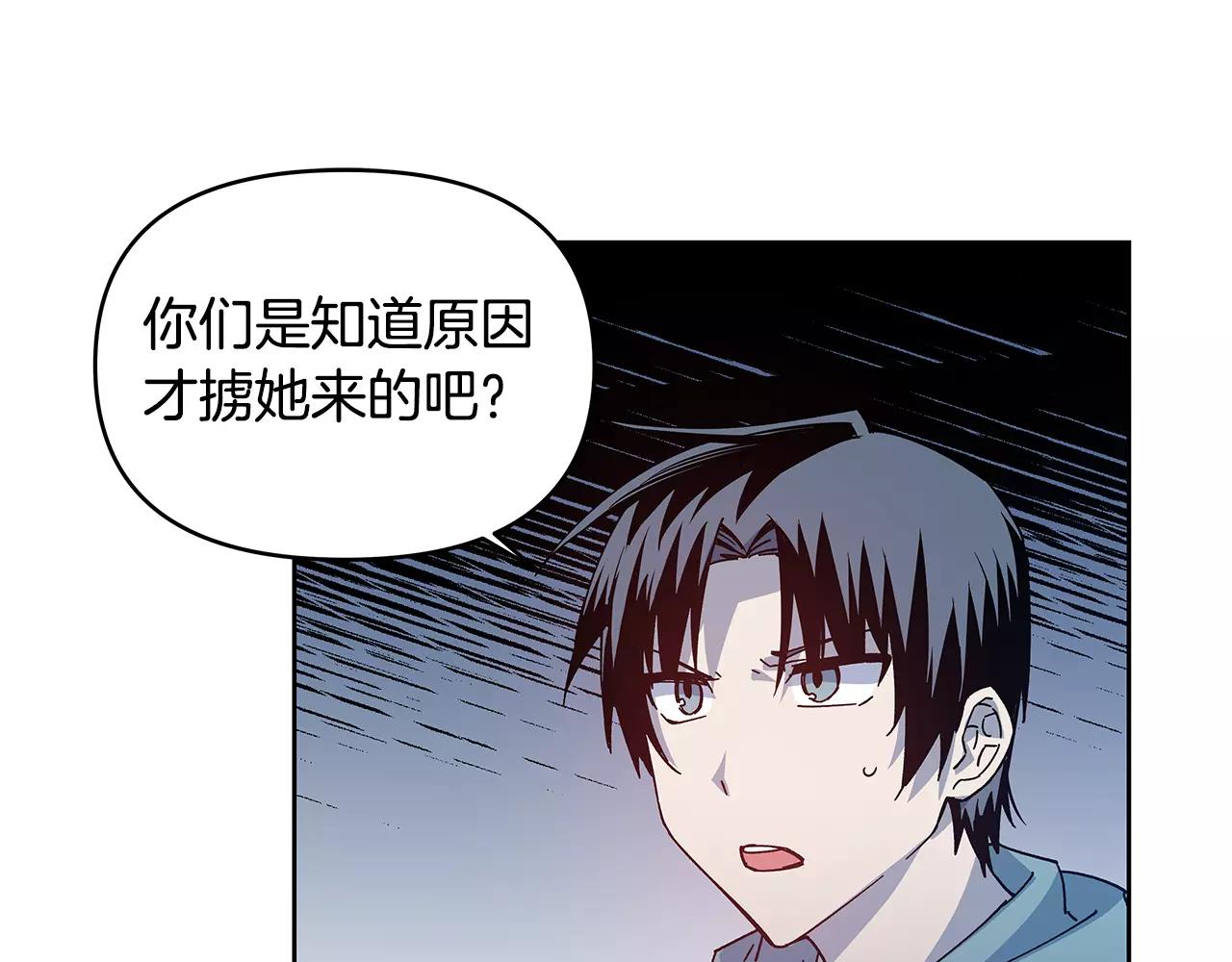 第40话 肥料(1/2)-第40话