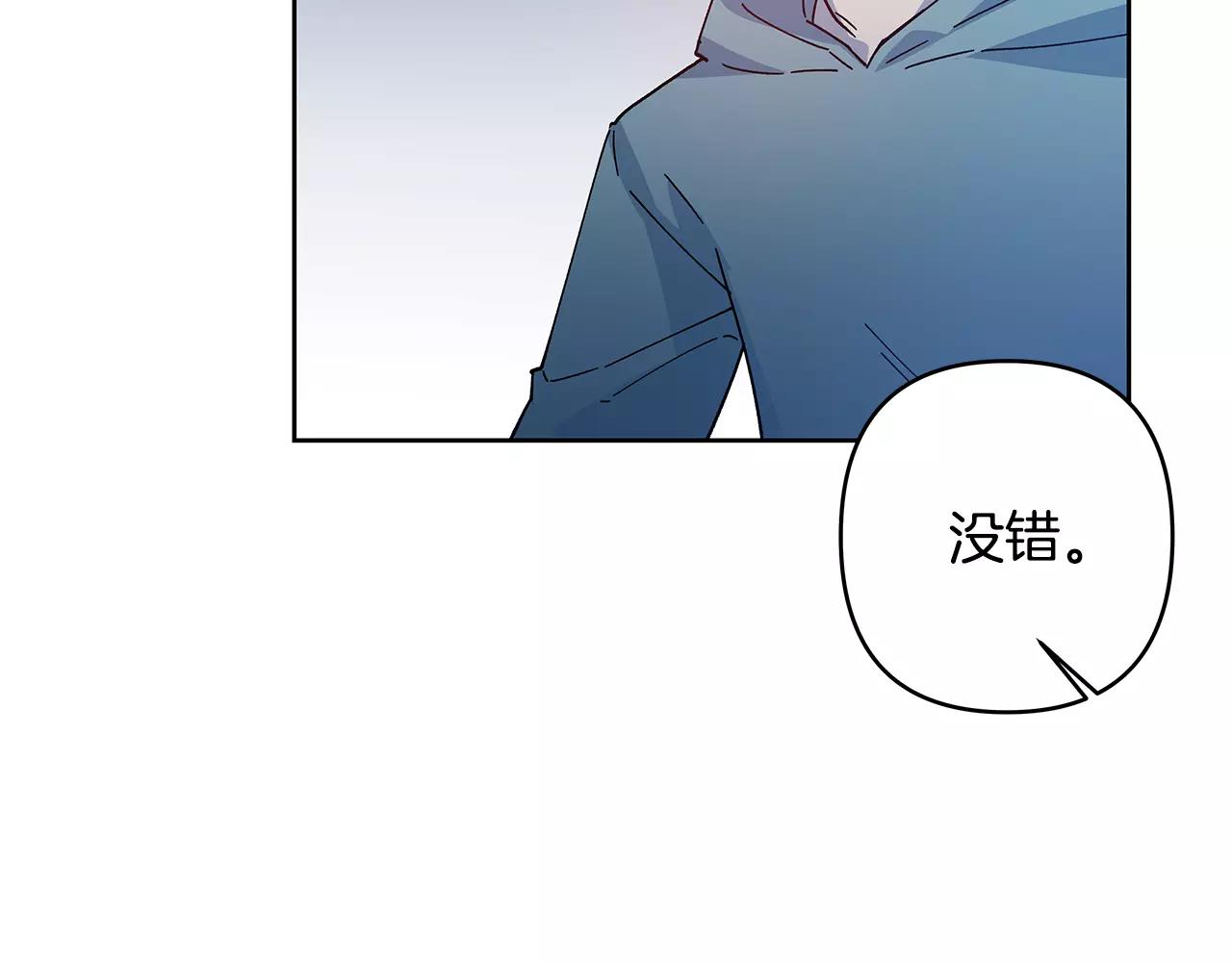 第40话 肥料(1/2)-第40话