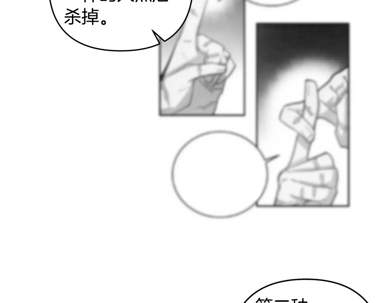 第40话 肥料(1/2)-第40话