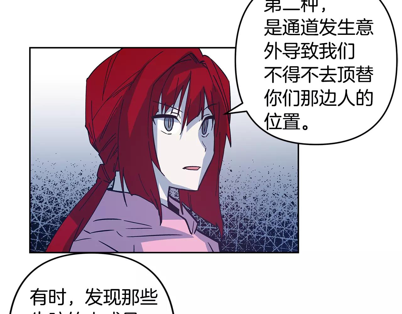 第40话 肥料(1/2)-第40话