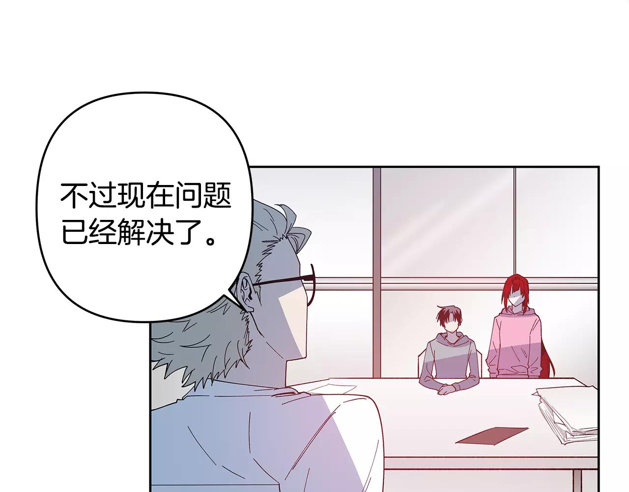 第40话 肥料(1/2)-第40话