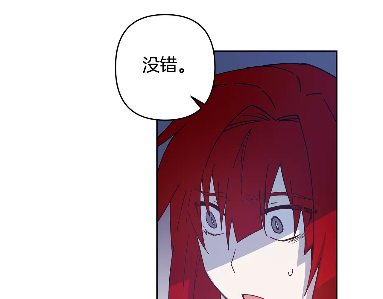 第40话 肥料(1/2)-第40话