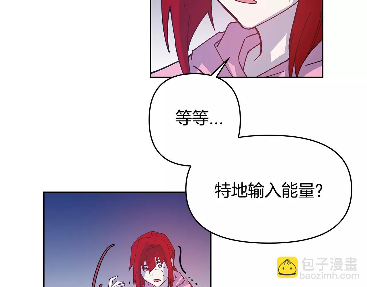 第40话 肥料(1/2)-第40话