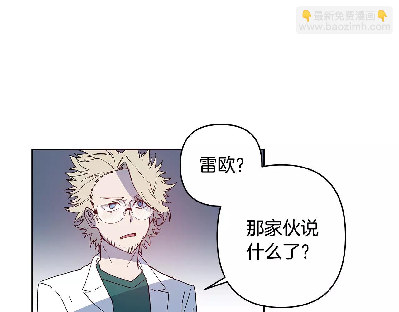 第40话 肥料(1/2)-第40话