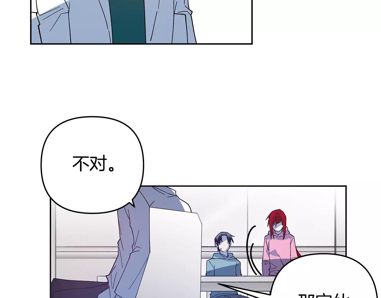 第40话 肥料(1/2)-第40话