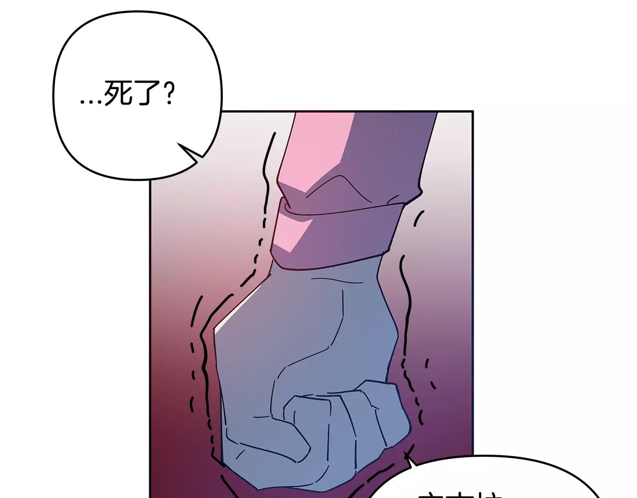 第40话 肥料(1/2)-第40话