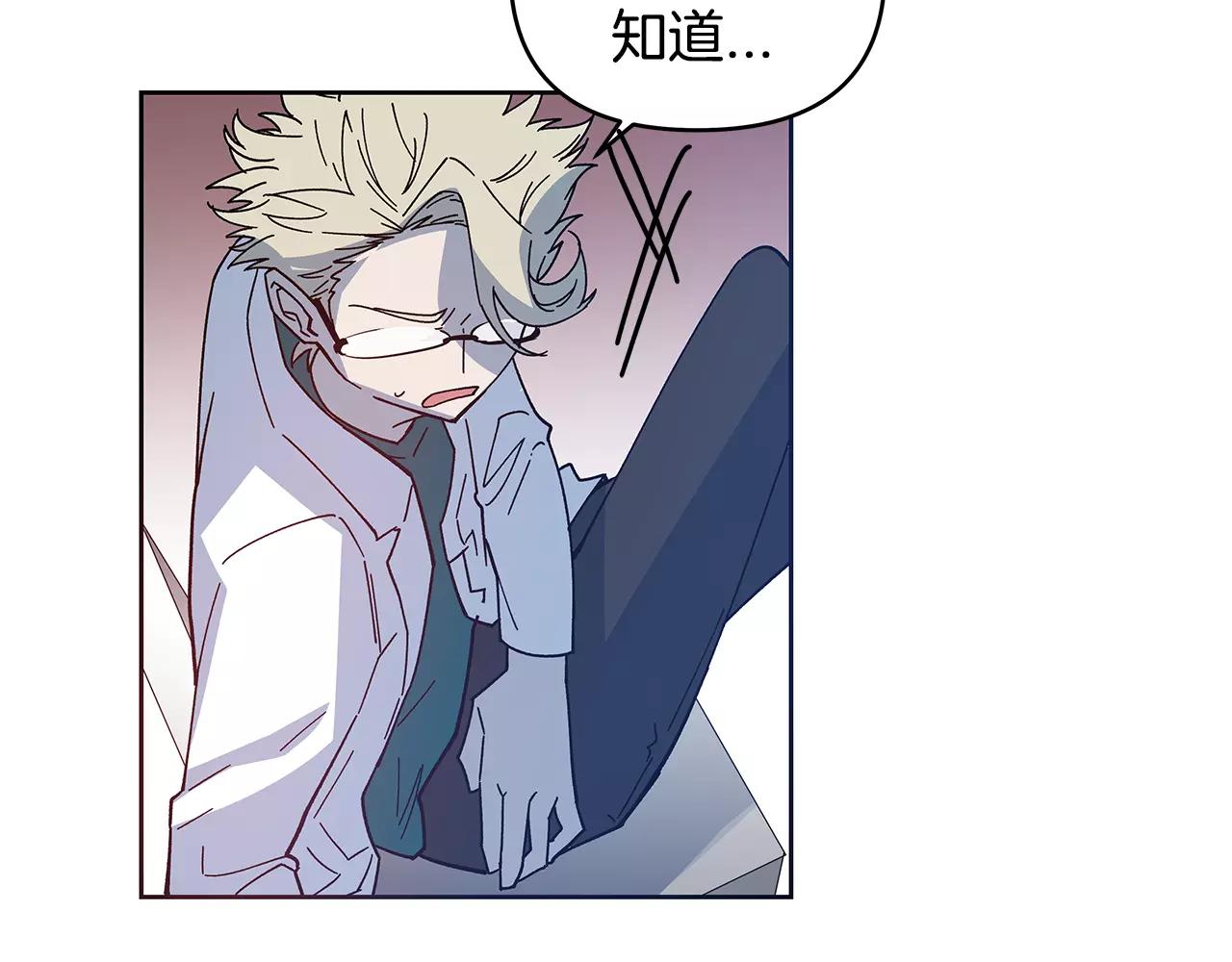 第40话 肥料(1/2)-第40话