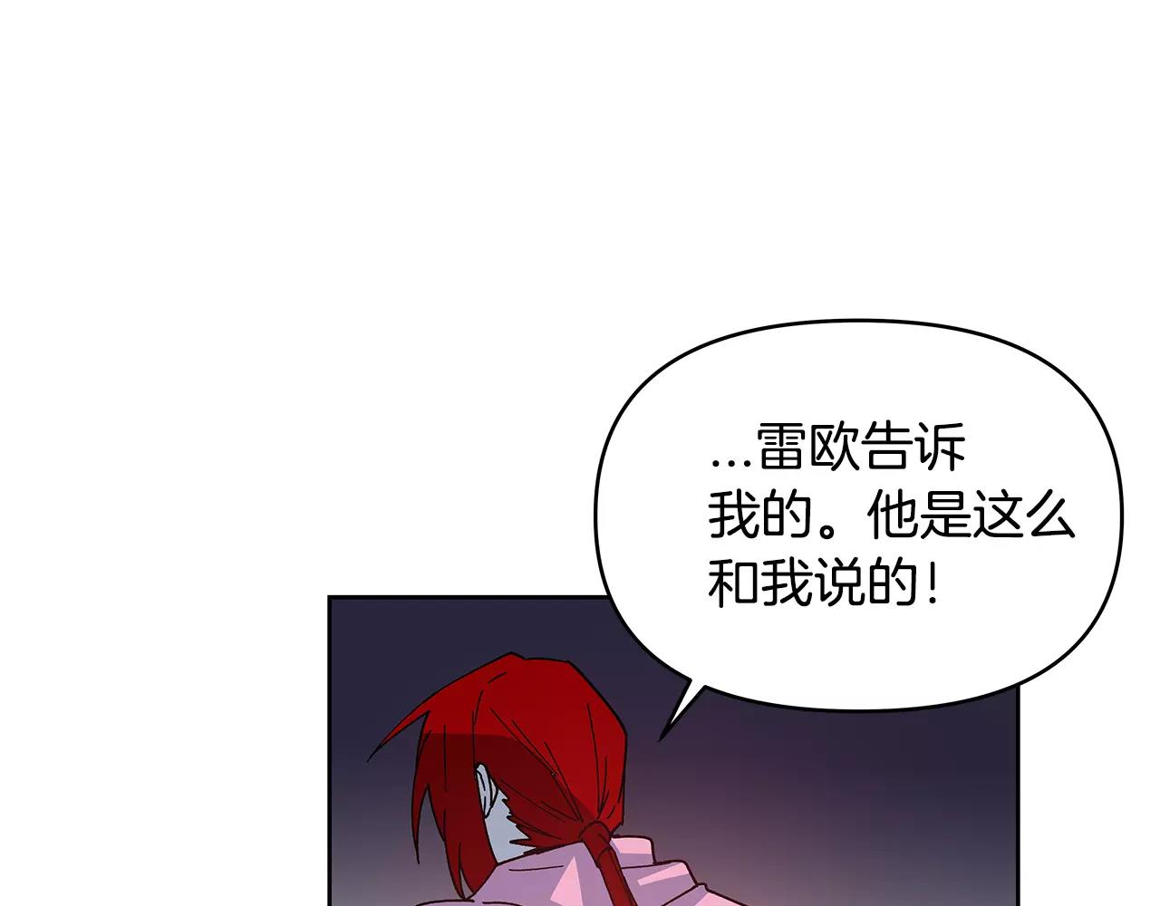 第40话 肥料(1/2)-第40话