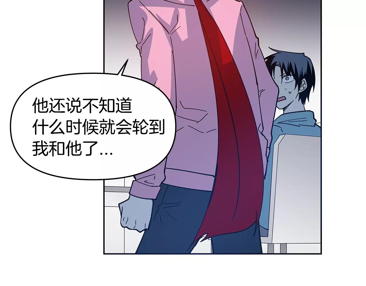 第40话 肥料(1/2)-第40话