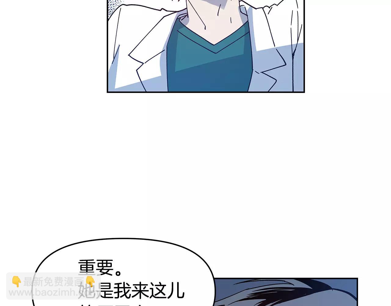 第40话 肥料(1/2)-第40话