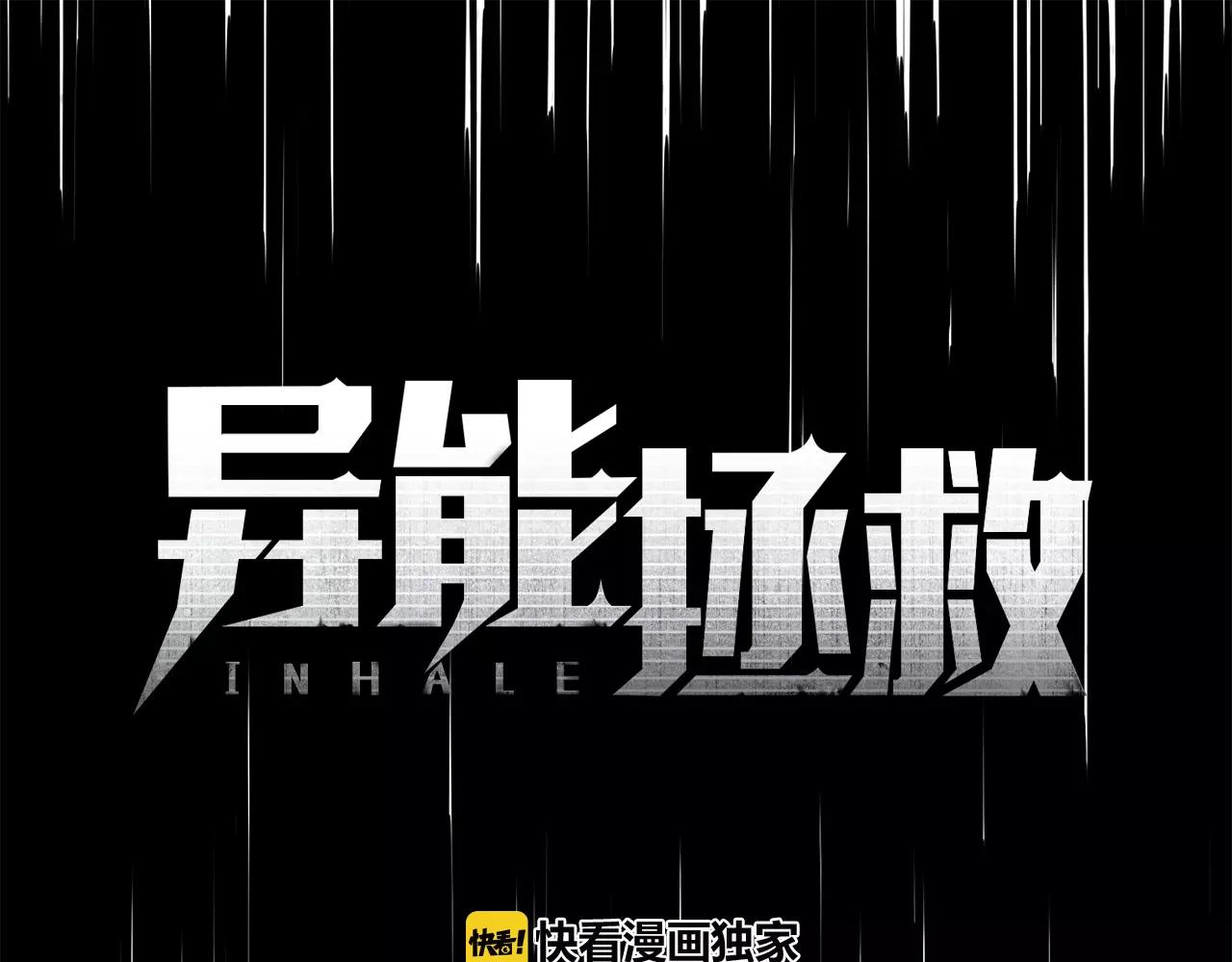 第42话 抉择(1/3)-第42话